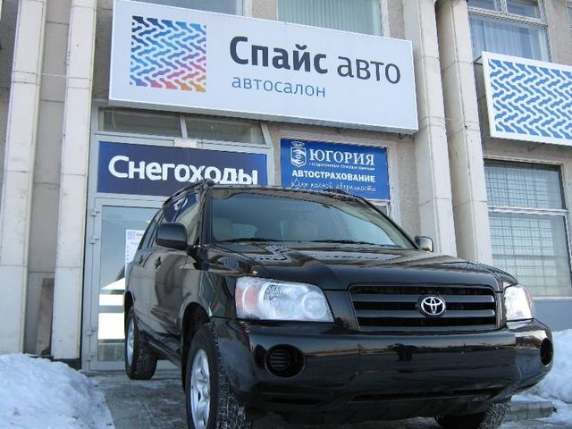 2005 Toyota Highlander