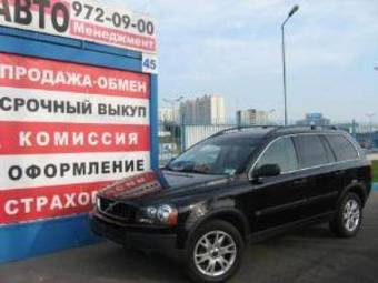 2005 Toyota Highlander Photos