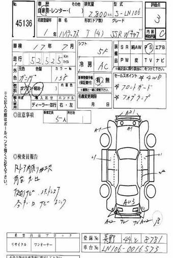 1989 Hilux Pick Up