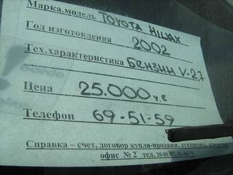 2002 Toyota Hilux Pick Up Photos