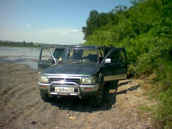 1992 Toyota Hilux Surf