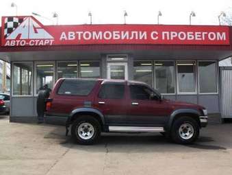 1993 Toyota Hilux Surf