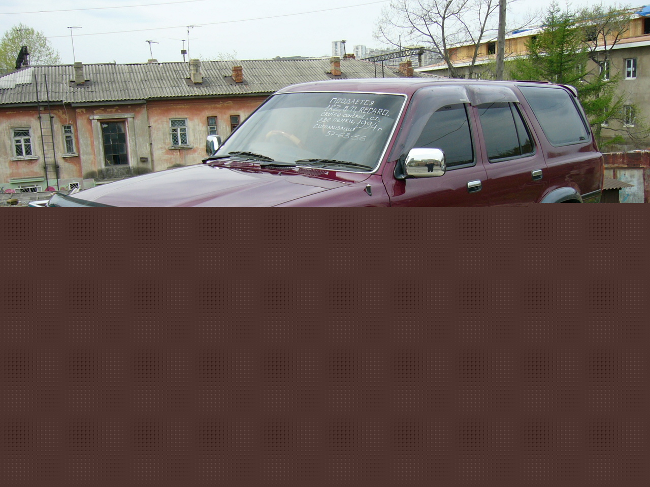 1994 Toyota Hilux Surf