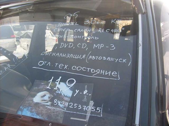 1995 Toyota Hilux Surf