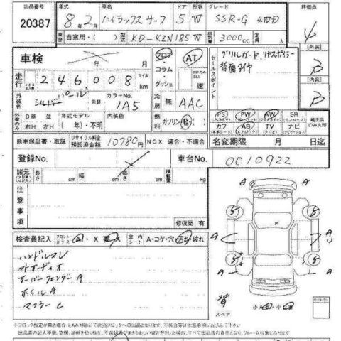 1996 Toyota Hilux Surf