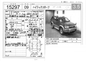 Toyota Hilux Surf