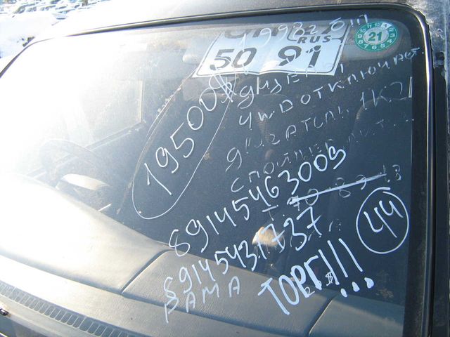 1998 Toyota Hilux Surf