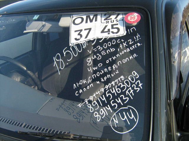 1998 Toyota Hilux Surf