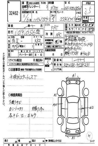 1999 Hilux Surf