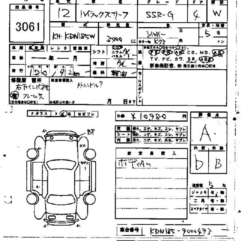 2000 Toyota Hilux Surf