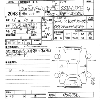 Toyota Hilux Surf