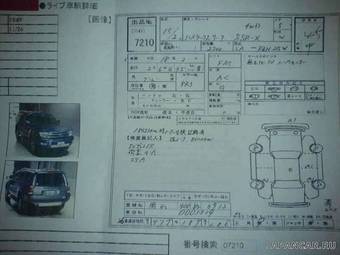 Toyota Hilux Surf