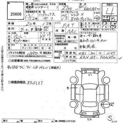 2002 Toyota Hilux Surf