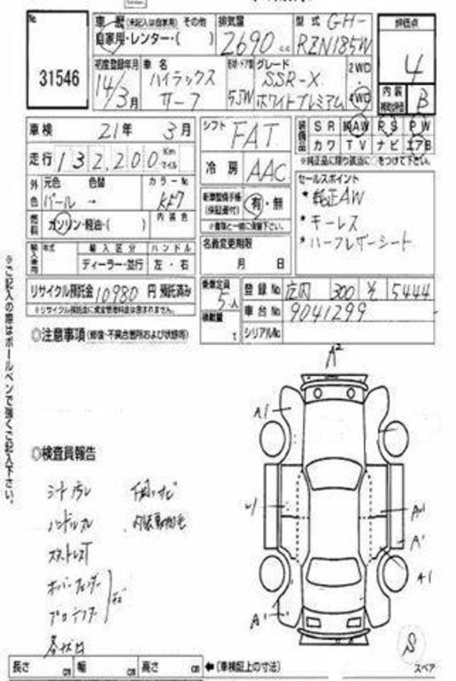 2002 Toyota Hilux Surf