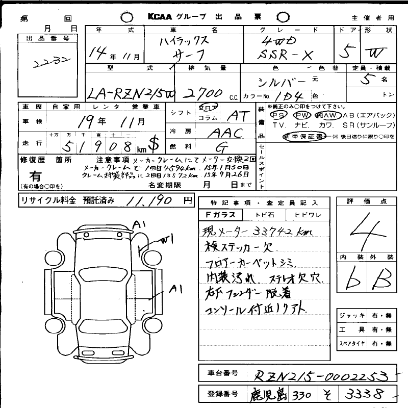 2002 Toyota Hilux Surf Pictures