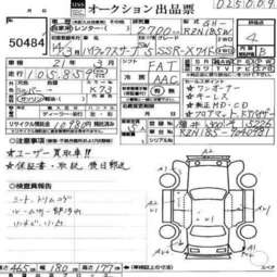2002 Toyota Hilux Surf Photos