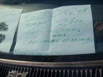 2002 Toyota Hilux Surf For Sale