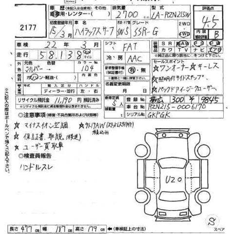 2003 Toyota Hilux Surf