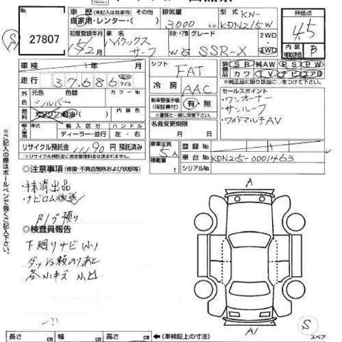 2003 Toyota Hilux Surf
