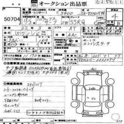 2003 Hilux Surf