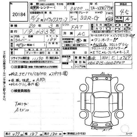 2003 Toyota Hilux Surf