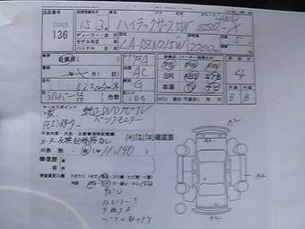 2003 Toyota Hilux Surf Photos