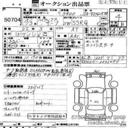 2003 Toyota Hilux Surf Pictures