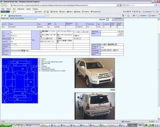 2003 Toyota Hilux Surf Pictures