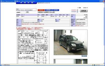 2003 Toyota Hilux Surf Wallpapers