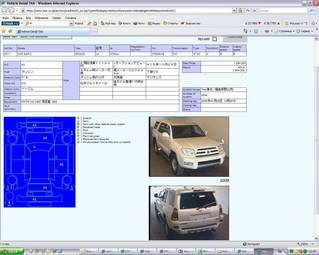 2003 Toyota Hilux Surf Images