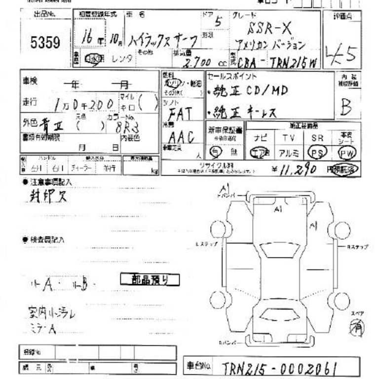 2004 Toyota Hilux Surf