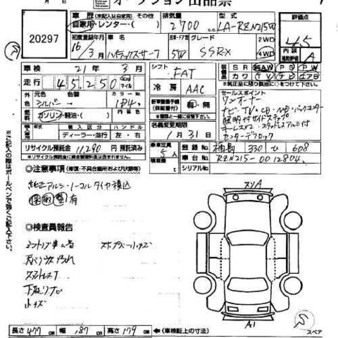 2004 Toyota Hilux Surf