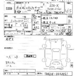 2004 Toyota Hilux Surf Pictures
