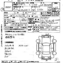 2004 Toyota Hilux Surf Images