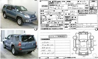 2004 Toyota Hilux Surf Pictures