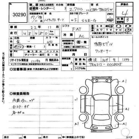 2005 Toyota Hilux Surf