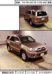 2005 Toyota Hilux Surf Photos
