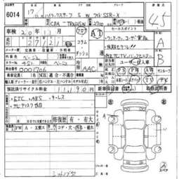 2005 Toyota Hilux Surf For Sale