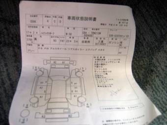 2005 Toyota Hilux Surf Images