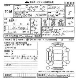2007 Toyota Hilux Surf Photos