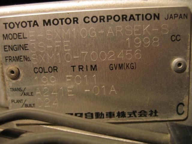 1996 Toyota Ipsum