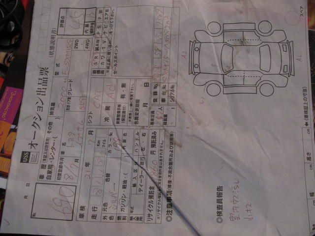 1997 Toyota Ipsum