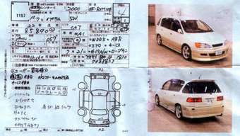 1998 Toyota Ipsum