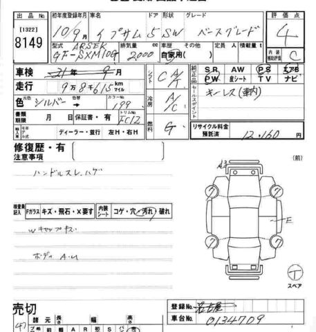 1998 Toyota Ipsum