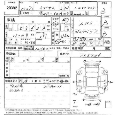 1998 Toyota Ipsum