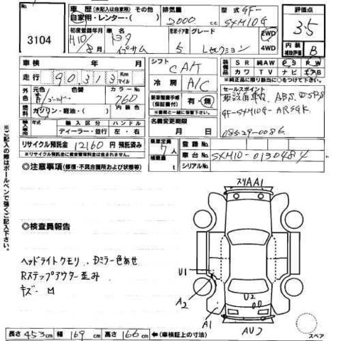 1998 Toyota Ipsum