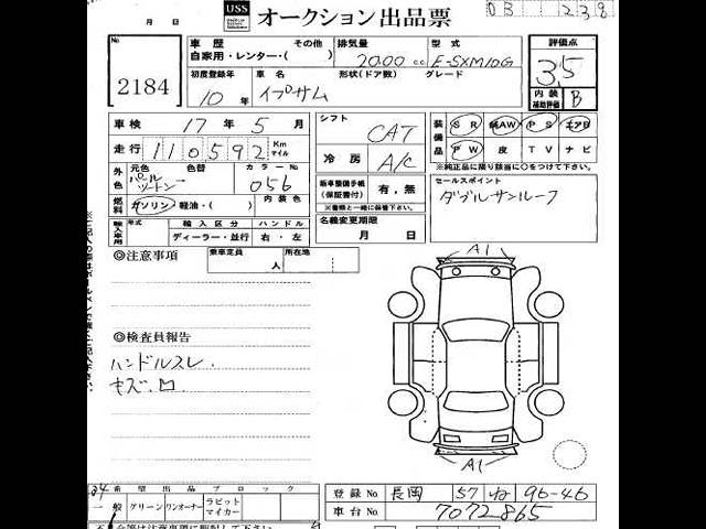 1998 Toyota Ipsum Photos
