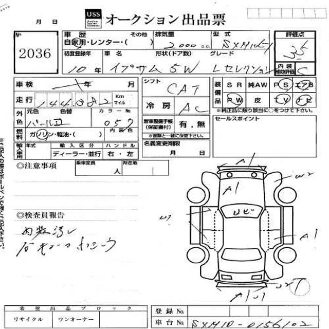 1998 Toyota Ipsum For Sale