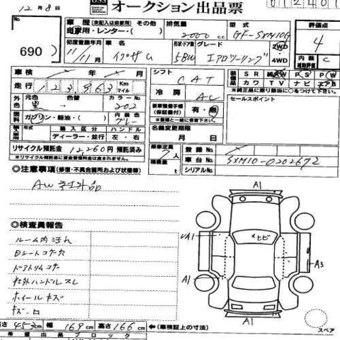 1999 Toyota Ipsum