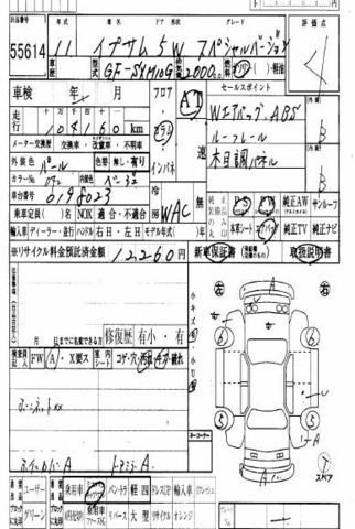 1999 Toyota Ipsum